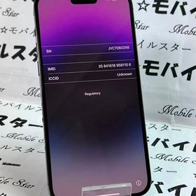 「モバイルスター」美品 おまけ付き！バッテリー93％ iPhone14 Pro Max 128GB