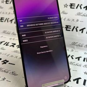 「モバイルスター」美品 おまけ付き！バッテリー96％ iPhone14 Pro Max 128GB