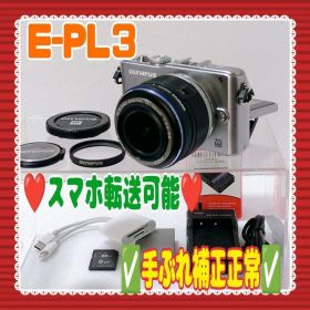 ❤️OLYMPUS❤️E-PL3❤️スマホ転送可能❤️#80606④