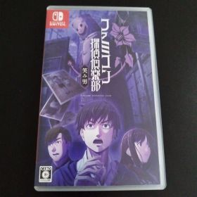 【名作】ファミコン探偵倶楽部 笑み男 Nintendo Switch