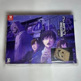 新品 ファミコン探偵倶楽部 笑み男 コレクターズエディション