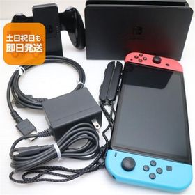 超美品 Nintendo Switch 有機ELモデル 中古 あすつく 土日祝発送OK