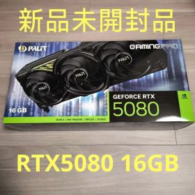Palit GeForce RTX 5080 GamingPro 16GB■新品