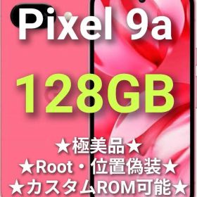 ★極美品★ Google Pixel 9a 128GB BT100％