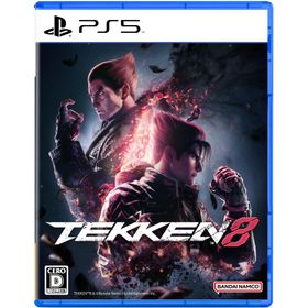 バンダイナムコエンターテインメント (PS5)鉄拳8 返品種別B