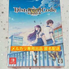 Switch DistortedCode -生者の残り香- 特典同梱 限定版