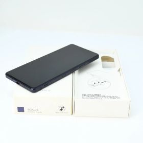 【液晶美品】SIMフリー Xperia 1 III SOG03 フロストブラック