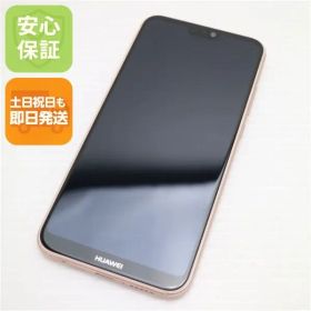 新品同様 SIMフリー HUAWEI P20 lite ピンク スマホ 即日発送 スマホ 白ロム HUAWEI 土日祝発送OK