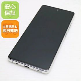 【中古】 超美品 SC-54A Galaxy A51 5G プリズムブリックスホワイト 安心保証 即日発送 スマホ 白ロム SAMSUNG 土日祝発送OK