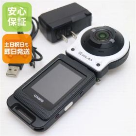 超美品 EX-FR10 ホワイト 即日発送 デジカメ CASIO 本体 土日祝発送OK