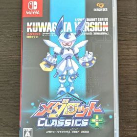 【Switch】 メダロット クラシックス プラス クワガタ