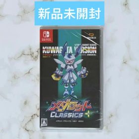 【新品未開封】SWITCH メダロットクラシックス プラス クワガタバージョン