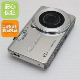 【中古】 超美品 EX-ZS26 EXILIM シルバー 安心保証 即日発送 デジカメ CASIO 本体 土日祝発送OK