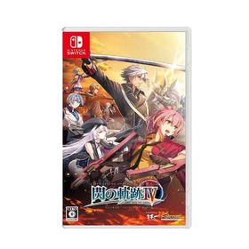 408 英雄伝説 閃の軌跡IV 閃の軌跡4 (コード版・番号のみをメールでご納品）