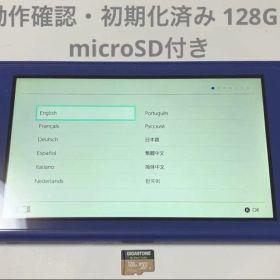 Switch Lite ブルー 128GB SD・充電器付 動作確認済