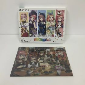 PS4用ソフト五等分の花嫁 ごとぱずストーリー 2nd 限定版