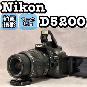 Nikon D5200❤️動作確認済 スマホ転送 ニコン デジタル一眼レフ カメラ