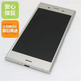 【中古】 超美品 SOV36 Xperia XZ1 シルバー スマホ 安心保証 即日発送 スマホ 中古本体 白ロム 中古 au SONY 土日祝発送OK