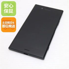 【中古】 超美品 SO-01K Xperia XZ1 ブラック スマホ 安心保証 即日発送 スマホ 中古本体 白ロム 中古 DoCoMo SONY 土日祝発送OK