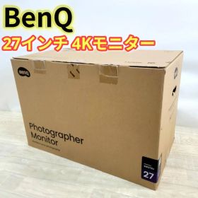 【新品】BenQ SW272U 27インチ 4Kモニター SW272U-JP