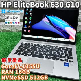 《美品》第13世代最上級ハイスペック！HP EliteBook 630 G10