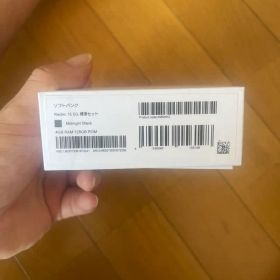 【新品未使用】Redmi 15 5G 128GB ブラック SIMフリー