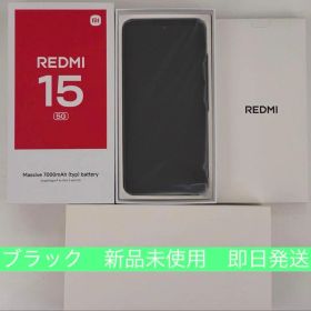 Xiaomi Redmi 15 128g Black SIMフリー