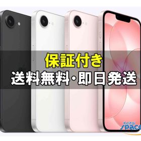 【最大2000円クーポンGET】未開封/ 未使用/ SIMフリー iPhone17e 256gb 512gb white black softpink