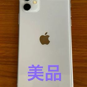 Apple iPhone 11 パープル 本体