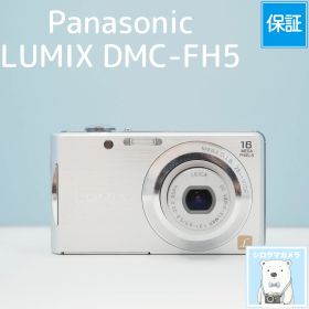 Panasonic LUMIX DMC-FH5 デジカメ スマホ転送OK フルセット シロクマカメラ a7199