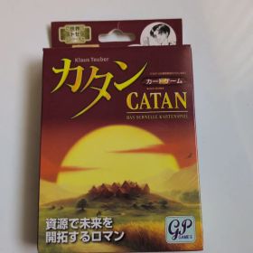 カタン カードゲーム CATAN