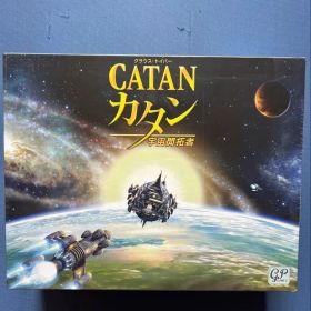 カタン 宇宙開拓者版 未開封品