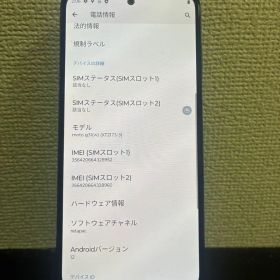 Motorola moto g31(w) XT2173-3 本体