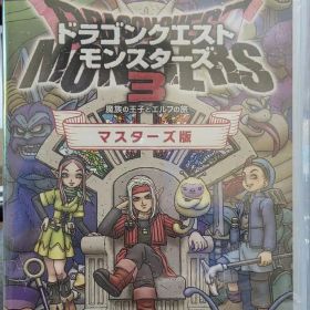 ドラゴンクエストモンスターズ3 魔族の王子とエルフの旅 Switch