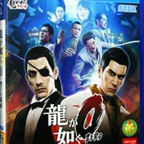 【中古】PS4 龍が如く0 誓いの場所