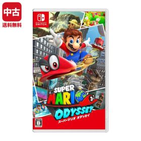 【中古】Switch スーパーマリオ オデッセイ (パッケージ版) ソフト スイッチ スウィッチ ニンテンドー Nintendo 任天堂