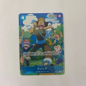 【飾磨店】 中古 ウソップ［パラレル］（Hiroto Saito）