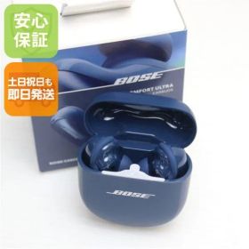 新品未使用 QuietComfort Ultra Earbuds ルナブルー イヤホン BOSE 即日発送 土日祝発送OK