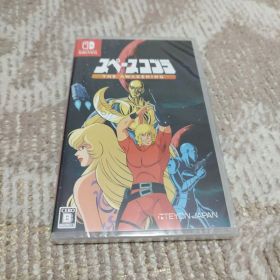 【新品・未開封品】Switch スペースコブラ:The Awakening
