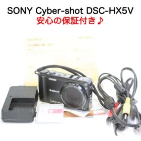 【安心の補償付き♪】ソニー SONY Cyber-shot DSC-HX5V