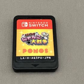 ソフトのみ ニンテンドースイッチ ふたりで!にゃんこ大戦争