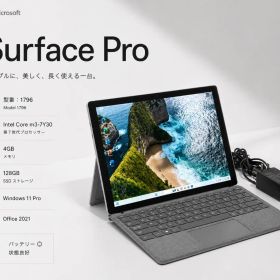 Surface Pro m3 128GB オフィス2021 ‼️ バッテリーOK