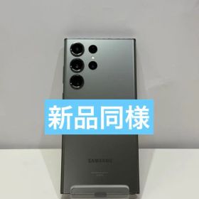 【新品同様】✅Samsung Galaxy S23 Ultra ✨ 256GB