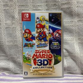 スーパーマリオ 3Dコレクション Nintendo Switch