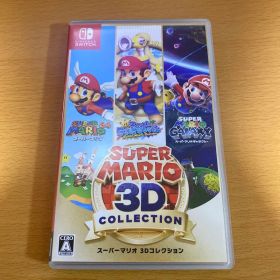 スーパーマリオ 3Dコレクション Switch