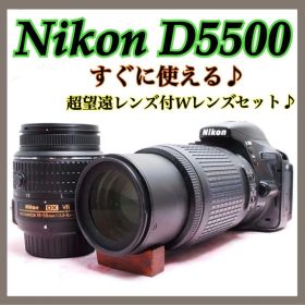 ✨超高画質✨Nikon D5500❤️Wi-Fi搭載❤️届いてすぐに使える