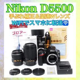 すぐ使える✨Nikon D5500✨WiFi転送✨一眼レフカメラ✨高性能で超軽量