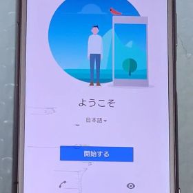 【中古端末】Xperia XZ1 701SO 4GB/64GB 位置 変更OK