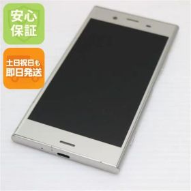 超美品 SOV36 Xperia XZ1 シルバー スマホ 即日発送 スマホ 白ロム au SONY 土日祝発送OK