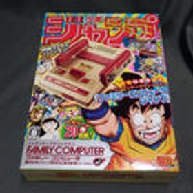 ★未開封品★ クラシックミニ ファミコン ジャンプバージョ CLV-S-HVJJ NINTENDO / 任天堂